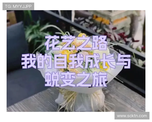 重庆羽毛球队的蜕变之旅：从传统到现代的全新纪实探索